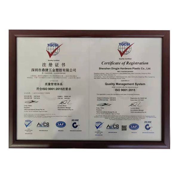 公司严格按照ISO 9001:2015质量管理体系执行。