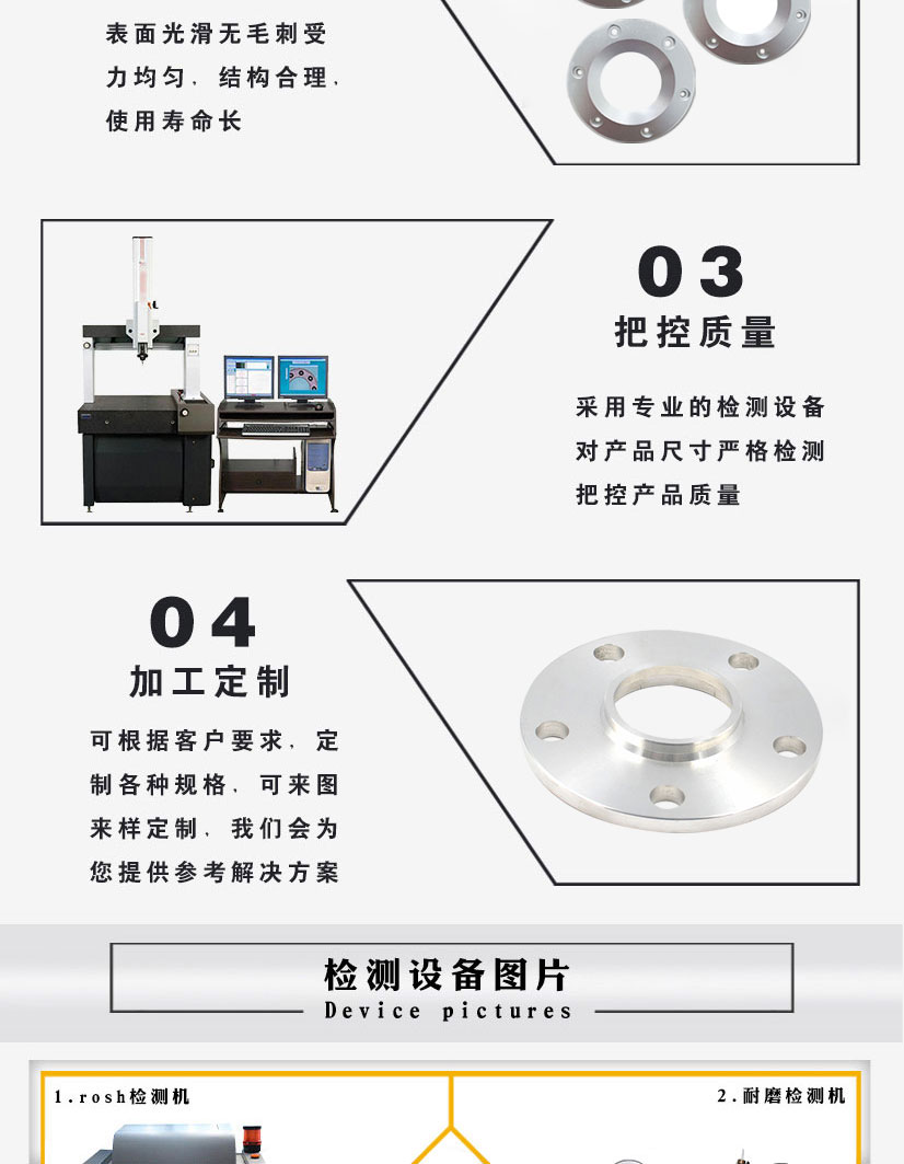 铝合金氧化法兰盘铝件